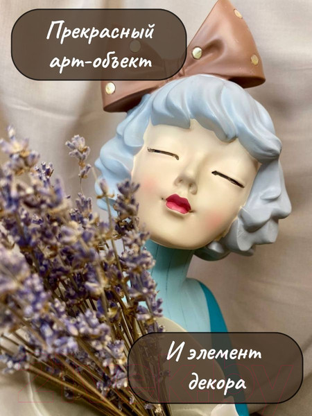 Изображение товара Ваза Merry Bear Home Decor Свидание Француженка 20167029