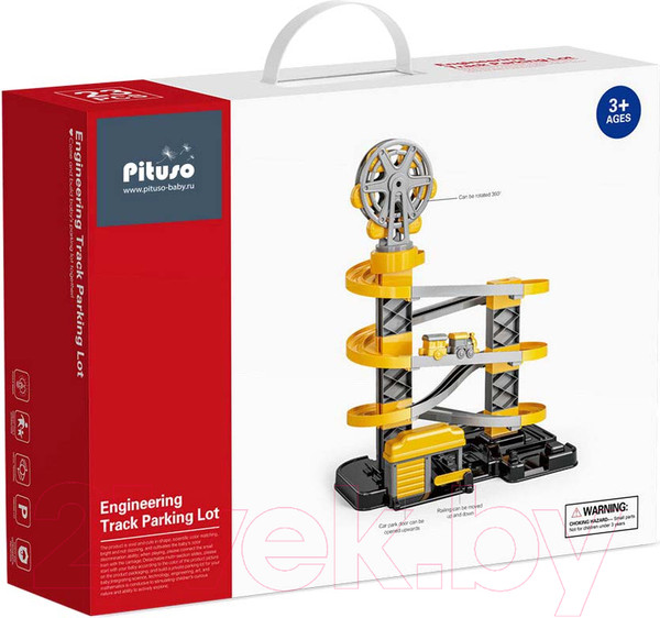 Изображение товара Железная дорога игрушечная Pituso Железнодорожная станция / HW22106586