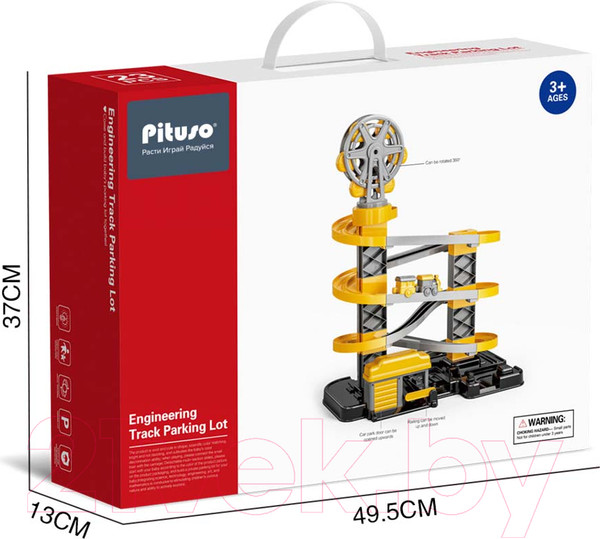 Изображение товара Железная дорога игрушечная Pituso Железнодорожная станция / HW22106586