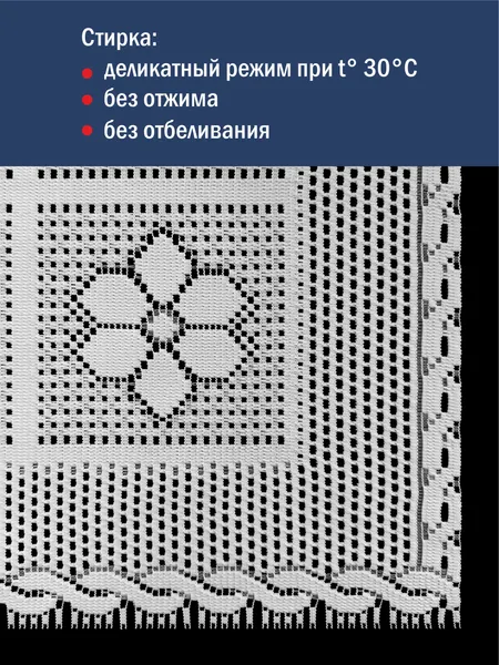 Изображение товара Скатерть Лента Д178С 155x140 (белый)