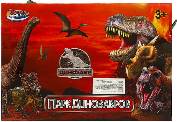 Изображение товара Игрушка детская Играем вместе Динозавр / 2103Z199-R