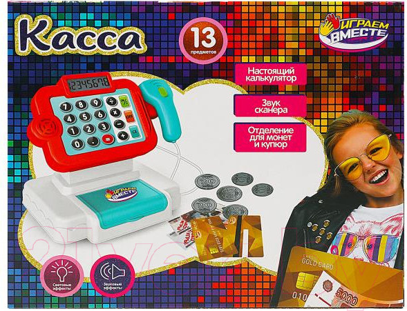 Изображение товара Касса игрушечная Играем вместе Калькулятор / 2101U307-R