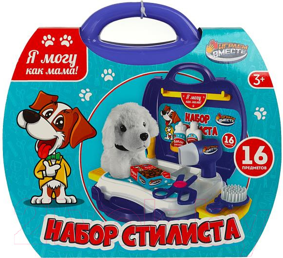 Изображение товара Набор грумера Играем вместе Набор стилиста с питомцем / 1601Z521-R