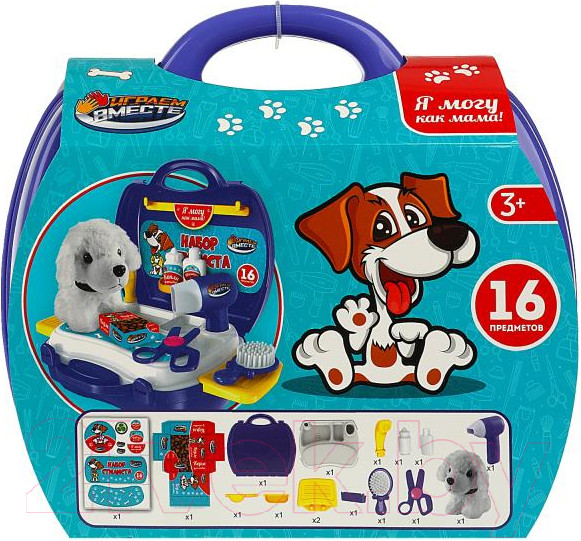 Изображение товара Набор грумера Играем вместе Набор стилиста с питомцем / 1601Z521-R