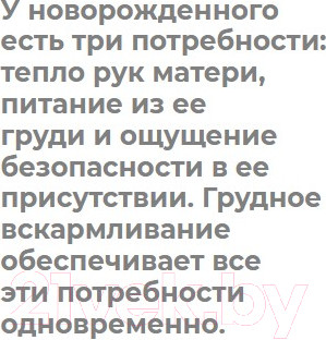 Изображение товара Книга Бомбора Золотые правила Марины Мелия (Мелия М.)