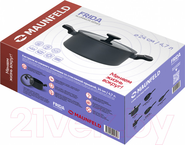 Изображение товара Кастрюля Maunfeld Frida MCS47FA02DG (4.7л)