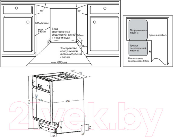 Изображение товара Посудомоечная машина Weissgauff BDW 6035