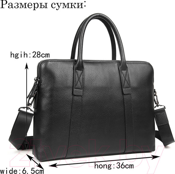 Изображение товара Сумка Mironpan 99551 (черный)