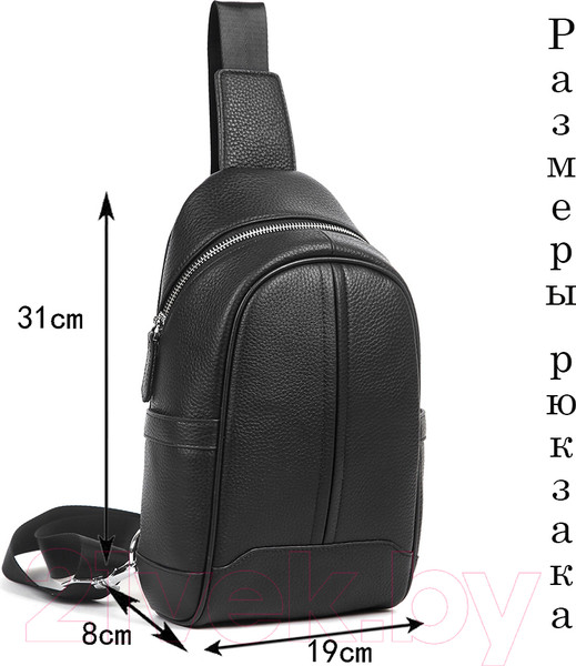 Изображение товара Рюкзак Mironpan 11722 (черный)