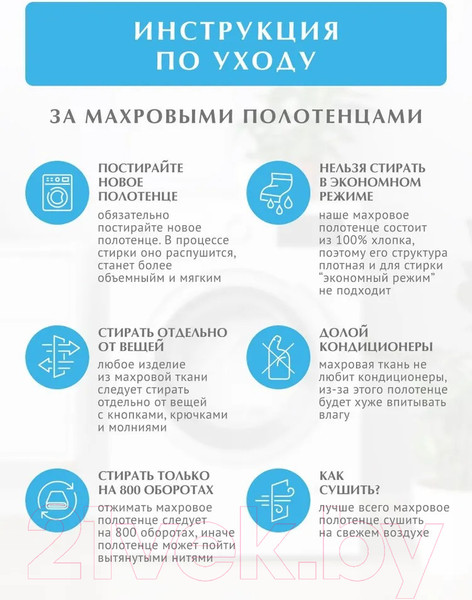 Изображение товара Набор полотенец Diana Махра / ПМD-РзвКР-30-50-70 (розовый кристал)