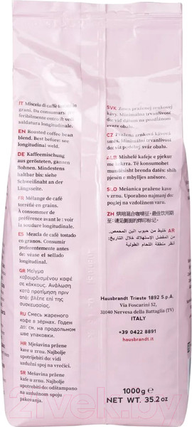 Изображение товара Кофе в зернах Hausbrandt Venezia (1кг)