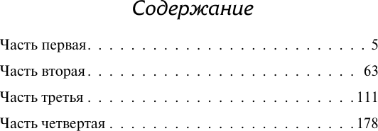 Изображение товара Книга АСТ Голод. Лучшая мировая классика, твердая обложка (Гамсун Кнут)