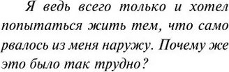 Изображение товара Книга АСТ Демиан. Книга на все времена, мягкая обложка (Гессе Герман)