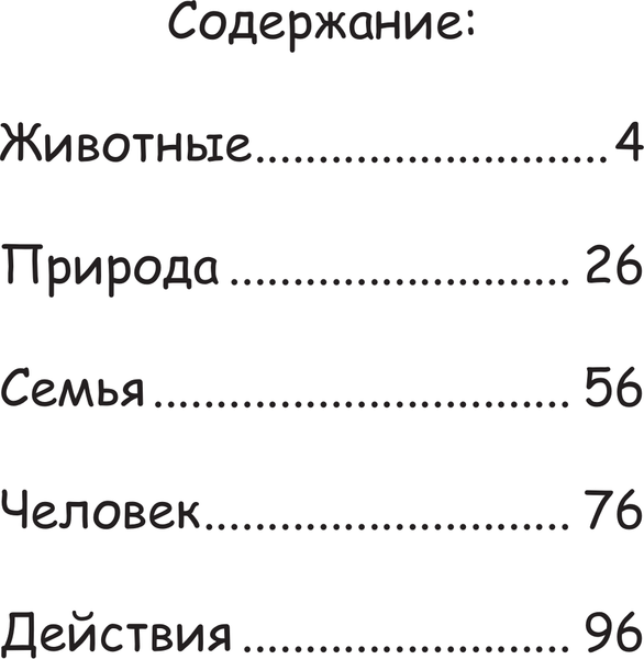 Изображение товара Пропись АСТ Китайский язык: обучающие прописи для детей и школьников (Буравлева Яна)