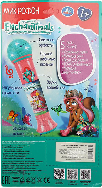 Изображение товара Музыкальная игрушка Умка Микрофон Энчантималс / 1911M218-R2