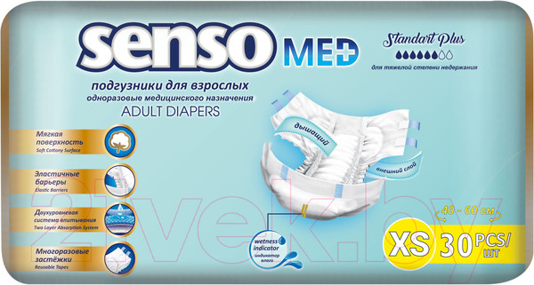 Изображение товара Подгузники для взрослых Senso Med Standart Plus ХS (30шт)