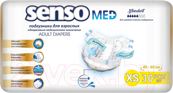 Изображение товара Подгузники для взрослых Senso Med Standart XS (30шт)