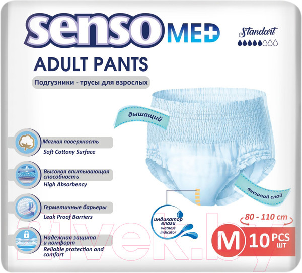 Изображение товара Трусы впитывающие для взрослых Senso Med Standart M (10шт)