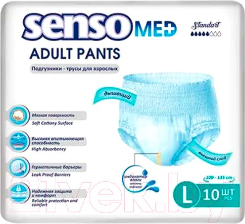 Трусы впитывающие для взрослых Senso Med Standart L (10шт)