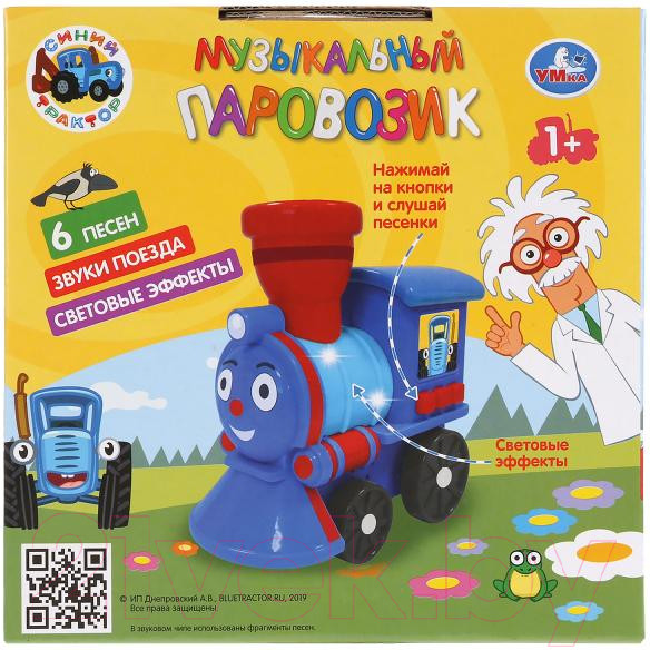 Изображение товара Развивающая игрушка Умка Музыкальный паровозик Синий трактор / HWA1219047-R