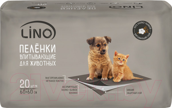 Изображение товара Одноразовая пеленка для животных LINO С хлопко–льняным впитывающим слоем 60x60 (20шт)