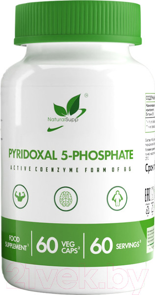Изображение товара Витамин NaturalSupp Пиридоксаль-5-фосфат (60капсул)