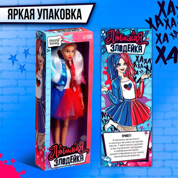 Изображение товара Кукла Happy Valley Любимая злодейка / 9404857
