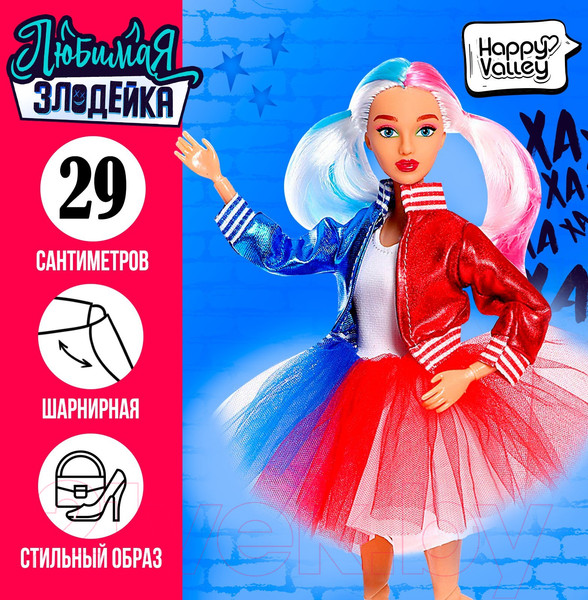 Изображение товара Кукла Happy Valley Любимая злодейка / 9404857