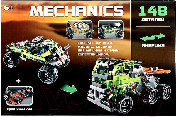 Изображение товара Конструктор инерционный Unicon Джип-ралли / 9321792