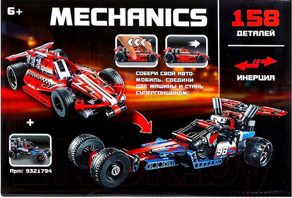 Изображение товара Конструктор инерционный Unicon Спорткар / 9321795