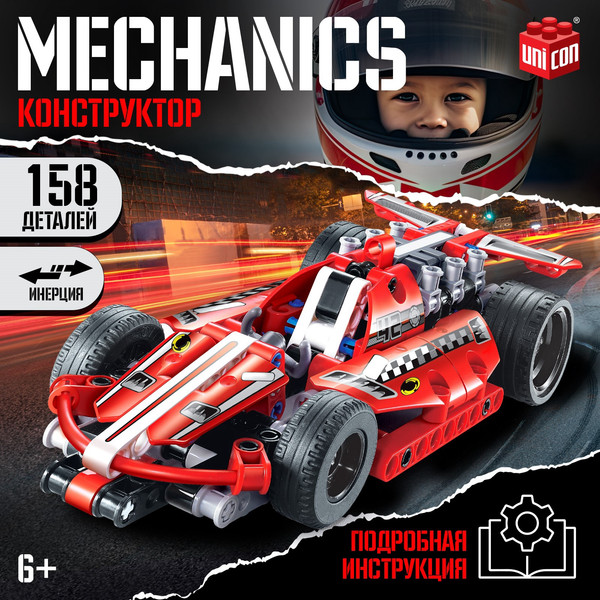 Изображение товара Конструктор инерционный Unicon Спорткар / 9321795