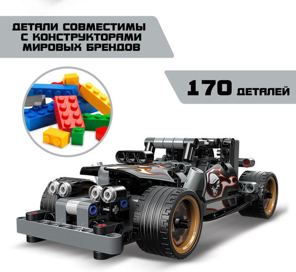 Изображение товара Конструктор инерционный Unicon Супергонка / 9321798