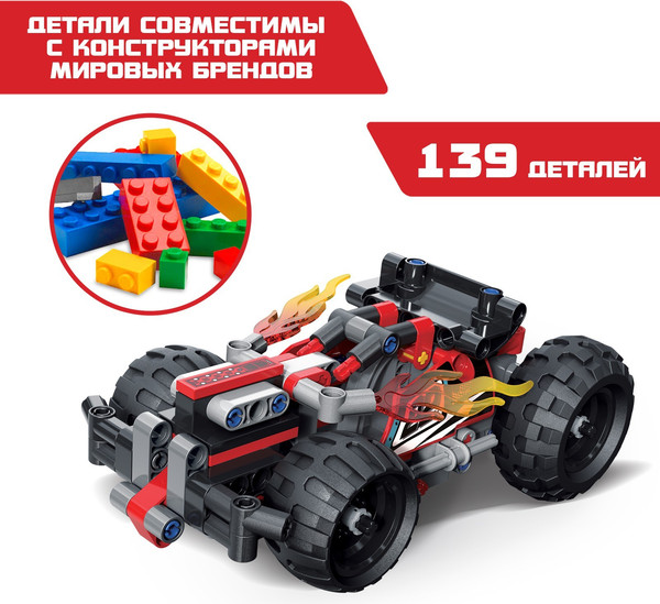 Изображение товара Конструктор инерционный Unicon Гончный джип / 9321802