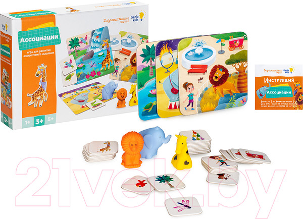 Изображение товара Развивающая игра Genio Kids Ассоциации. New / 2212C
