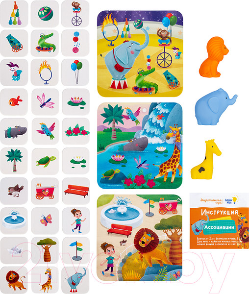 Изображение товара Развивающая игра Genio Kids Ассоциации. New / 2212C