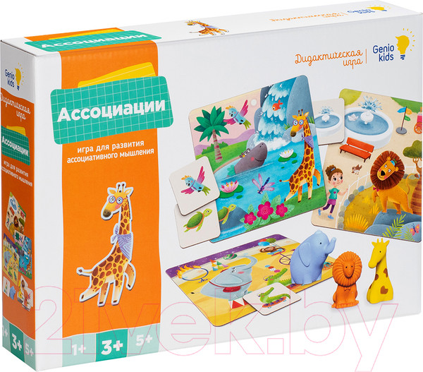 Изображение товара Развивающая игра Genio Kids Ассоциации. New / 2212C