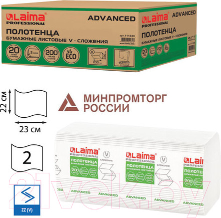 Изображение товара Бумажные полотенца Laima Advanced / 111340