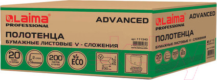 Изображение товара Бумажные полотенца Laima Advanced / 111340