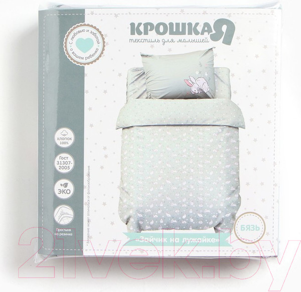 Изображение товара Комплект постельный для малышей Крошка Я Зайчик на лужайке / 9694307