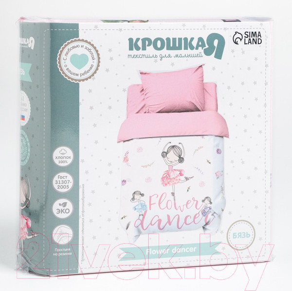 Изображение товара Комплект постельный для малышей Крошка Я Flower Dance / 4702785