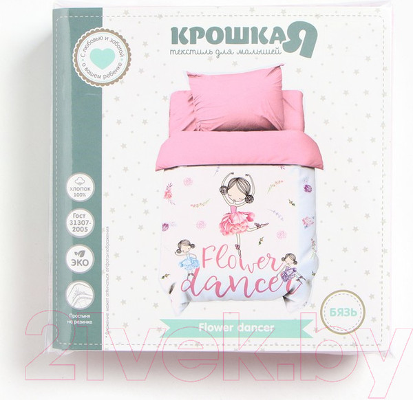 Изображение товара Комплект постельный для малышей Крошка Я Flower Dance / 4702785