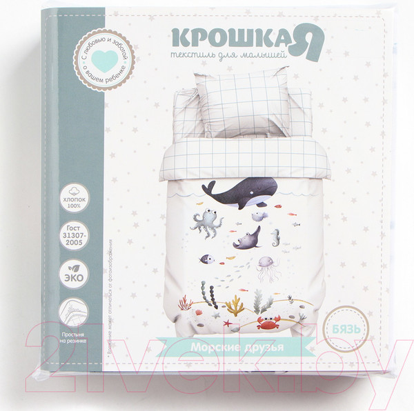 Изображение товара Комплект постельный для малышей Крошка Я Морские друзья / 6622383