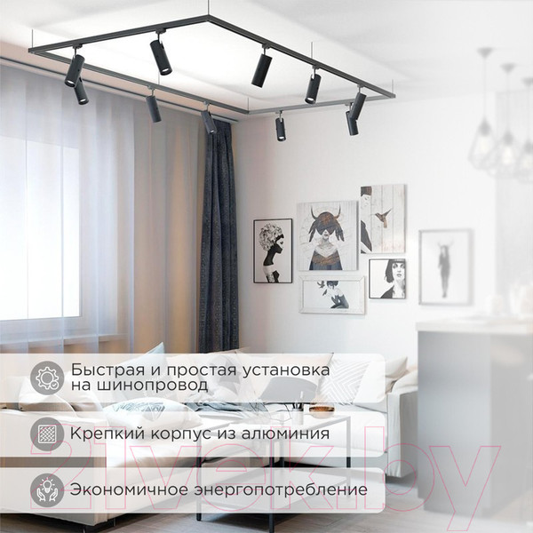 Изображение товара Трековый светильник Rexant Star Track / 611-006 (черный)