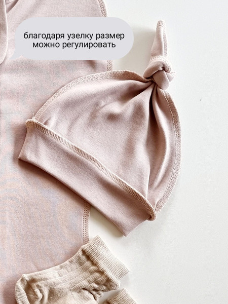 Изображение товара Комплект одежды для малышей Sofi 5026-2 (р.56, кофе)