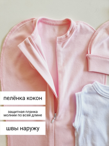 Изображение товара Комплект одежды для малышей Sofi 5026-4 (р.56, розовый)
