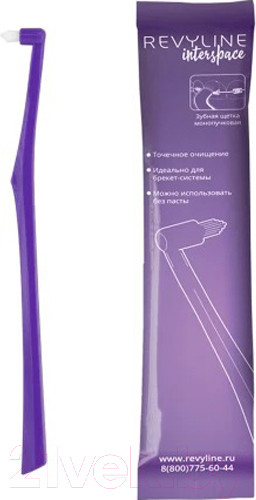 Изображение товара Зубная щетка монопучковая Revyline Interspace 5676 (сиреневый)