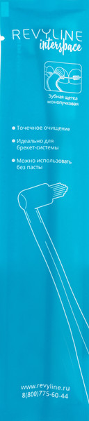 Изображение товара Зубная щетка монопучковая Revyline Interspace 5768 (голубой)