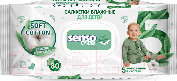 Изображение товара Влажные салфетки детские Senso Baby Sensitive (80шт)