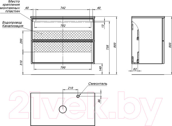 Изображение товара Тумба под умывальник Aquanet Арт 90 / 313256 (белый матовый)
