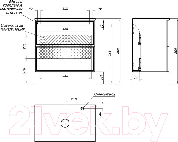 Изображение товара Тумба под умывальник Aquanet Арт 75 / 313275 (мисти грин)